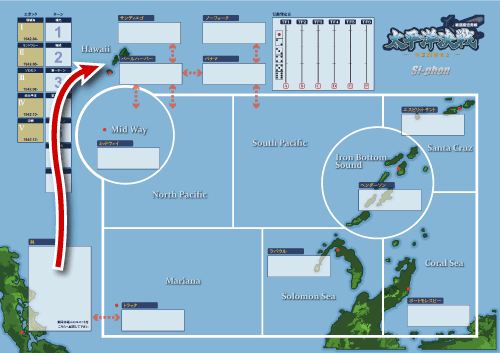 『太平洋決戦デジタルアプリ版』現在移植作業中！