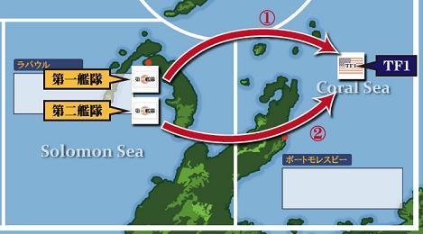 太平洋決戦エポック0 スラバヤ沖海戦