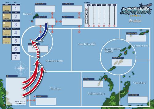 太平洋決戦エポックⅡ運命のミッドウェー