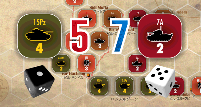 ガザラの戦い-Battle of Gazala- ガザラの戦い-Battle of Gazala-