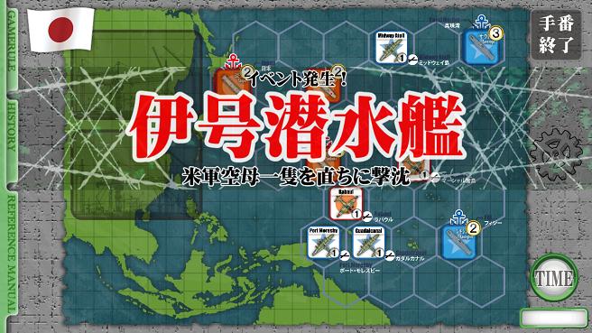 空母決戦1942‐CARRIER DUEL in the PACIFIC‐ 空母決戦1942‐CARRIER DUEL in the PACIFIC‐