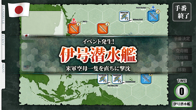 空母決戦1942‐CARRIER DUEL in the PACIFIC‐ 空母決戦1942‐CARRIER DUEL in the PACIFIC‐