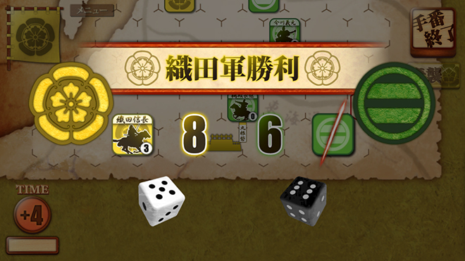 桶狭間の戦い‐Drive on Okehazama‐ 桶狭間の戦い‐Drive on Okehazama‐
