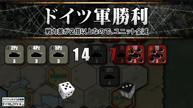 総統指令-Unternehmen BARBAROSSA- 総統指令-Unternehmen BARBAROSSA-