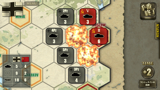 総統指令-Unternehmen BARBAROSSA- 総統指令-Unternehmen BARBAROSSA-