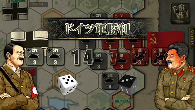 総統指令-Unternehmen BARBAROSSA- 総統指令-Unternehmen BARBAROSSA-