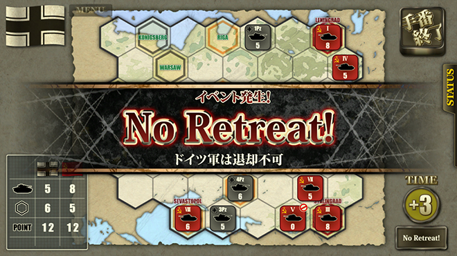 総統指令-Unternehmen BARBAROSSA- 総統指令-Unternehmen BARBAROSSA-