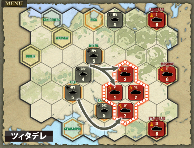ツィタデレ作戦 ツィタデレ作戦