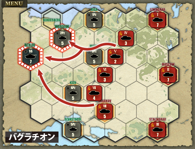 バグラチオン作戦 バグラチオン作戦