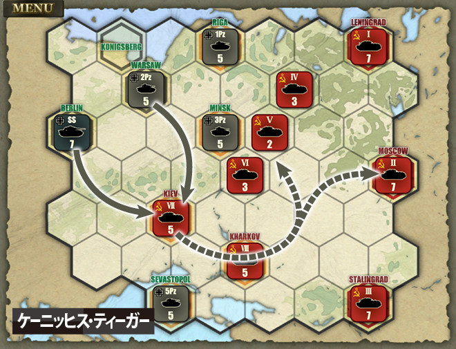 号砲の虎作戦 号砲の虎作戦