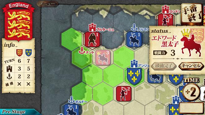 百年戦争-The Hundred Years' War- 百年戦争-The Hundred Years' War-