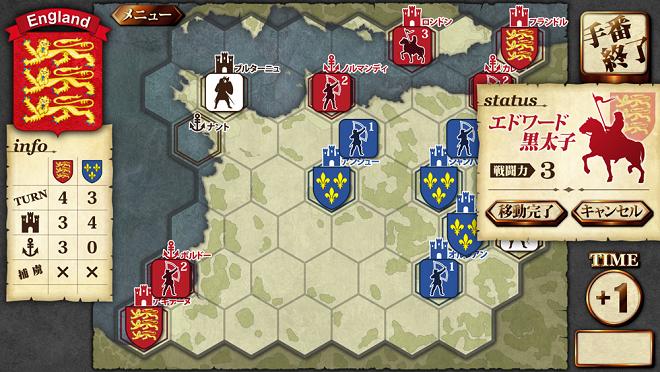 百年戦争-The Hundred Years' War- 百年戦争-The Hundred Years' War-