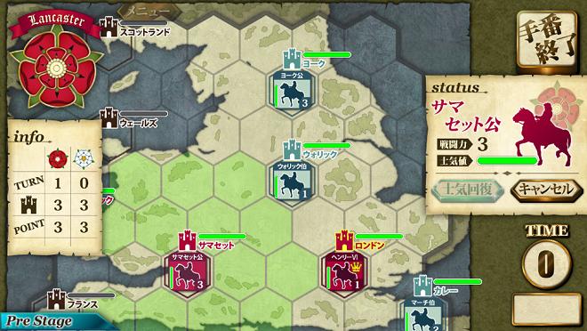 薔薇戦争-Wars of The Roses- 薔薇戦争-Wars of The Roses-
