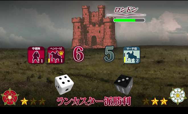 薔薇戦争-Wars of The Roses- 薔薇戦争-Wars of The Roses-