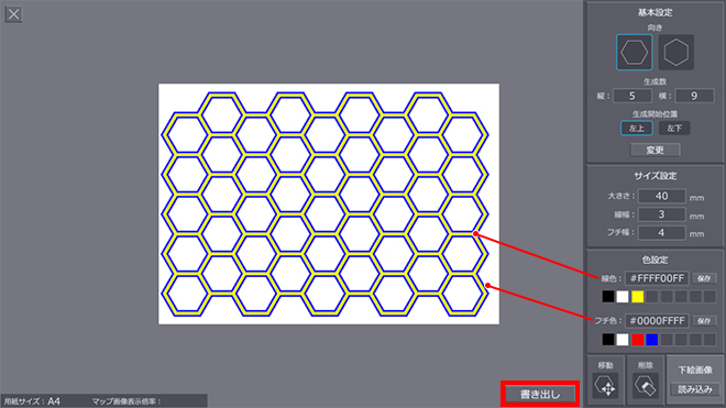 Hex Creator Hex Creator