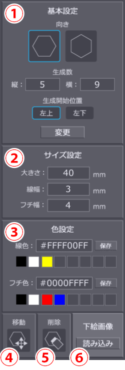Hex Creator Hex Creator