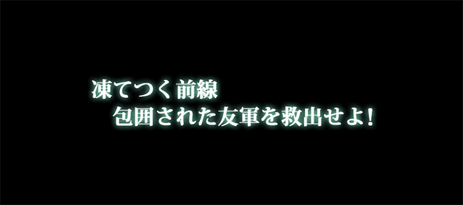 デミヤンスク包囲戦 デミヤンスク包囲戦